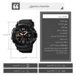 ساعت مچی دیجیتال مردانه اسکمی مدل 1520 BK