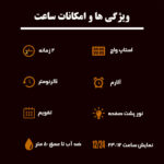ساعت مچی دیجیتال مردانه اسکمی مدل 1841 WH - تصویر 4