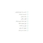 ساعت مچی عقربه‌ای مردانه مدل 40399