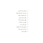 ساعت مچی عقربه‌ای مردانه مدل 42462