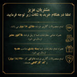 آویز گردنبند طلا 18 عیار زنانه فرشته مدل گل WNL-000253