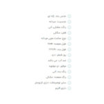 ساعت مچی عقربه‌ای مردانه مدل 39404